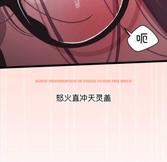 查看漫画分身使我無限變強 - 第4話 - sayhentaiz.net中的3177470图片