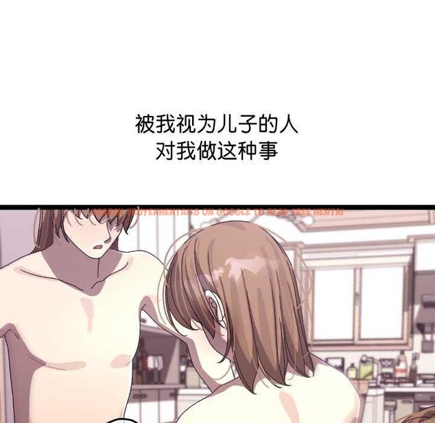 查看漫画分身使我無限變強 - 第4話 - sayhentaiz.net中的3177476图片
