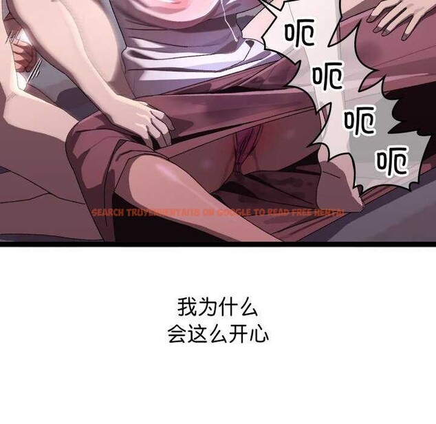 查看漫画分身使我無限變強 - 第4話 - sayhentaiz.net中的3177478图片