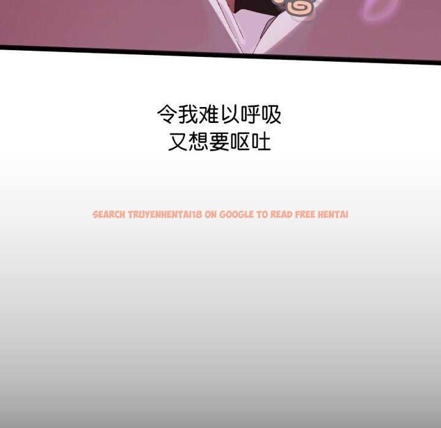 查看漫画分身使我無限變強 - 第4話 - sayhentaiz.net中的3177488图片