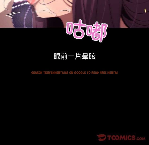 查看漫画分身使我無限變強 - 第4話 - sayhentaiz.net中的3177493图片