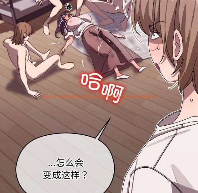 查看漫画分身使我無限變強 - 第4話 - sayhentaiz.net中的3177510图片