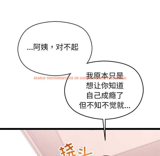 查看漫画分身使我無限變強 - 第4話 - sayhentaiz.net中的3177514图片