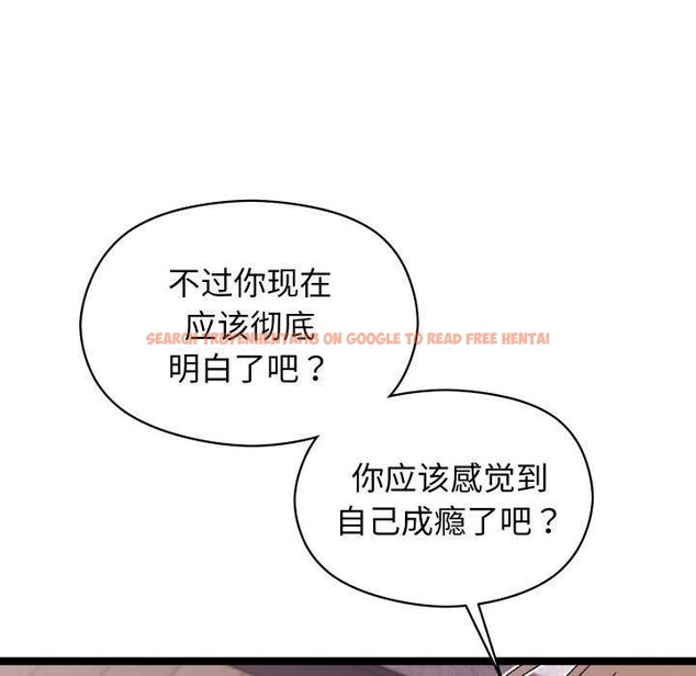 查看漫画分身使我無限變強 - 第4話 - sayhentaiz.net中的3177517图片
