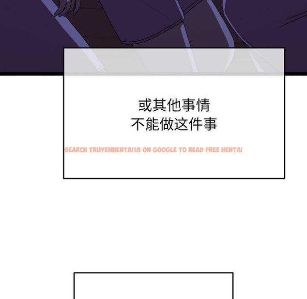 查看漫画分身使我無限變強 - 第4話 - sayhentaiz.net中的3177532图片