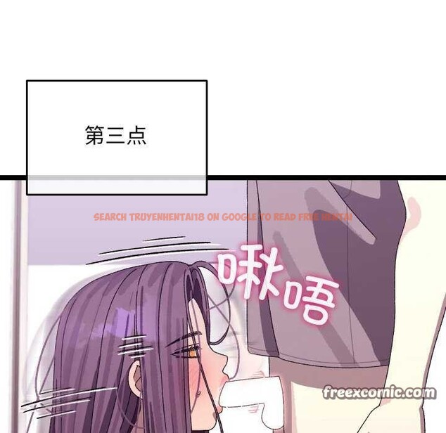 查看漫画分身使我無限變強 - 第4話 - sayhentaiz.net中的3177539图片