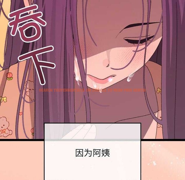 查看漫画分身使我無限變強 - 第4話 - sayhentaiz.net中的3177553图片