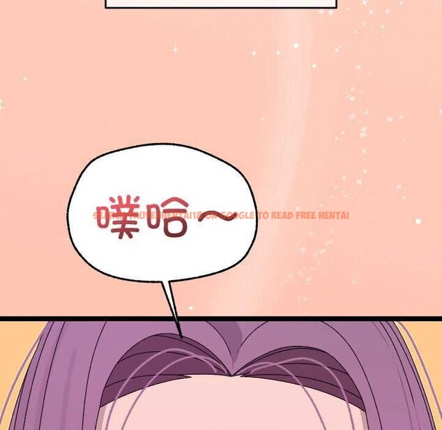 查看漫画分身使我無限變強 - 第4話 - sayhentaiz.net中的3177554图片