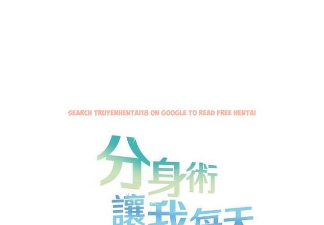 查看漫画分身使我無限變強 - 第40話 - tymanga.com中的4502524图片