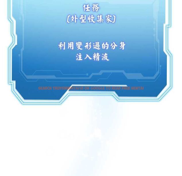 查看漫画分身使我無限變強 - 第40話 - tymanga.com中的4502529图片