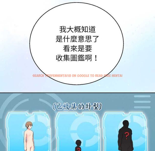 查看漫画分身使我無限變強 - 第40話 - tymanga.com中的4502530图片