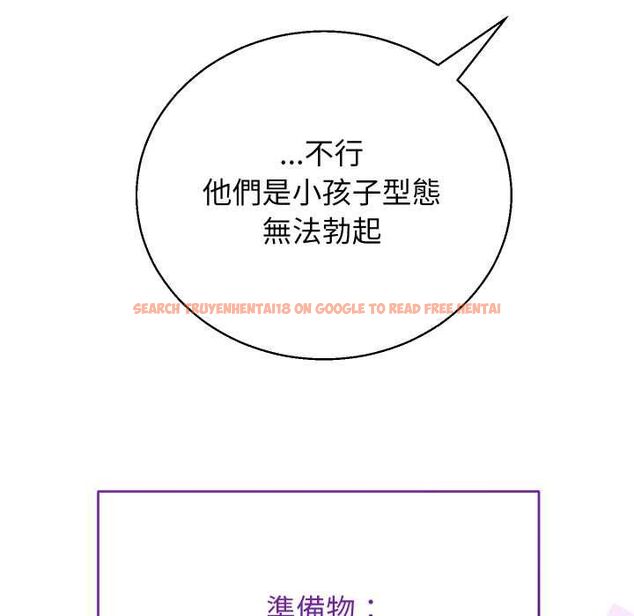 查看漫画分身使我無限變強 - 第40話 - tymanga.com中的4502534图片