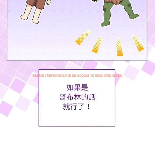 查看漫画分身使我無限變強 - 第40話 - tymanga.com中的4502536图片