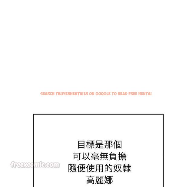查看漫画分身使我無限變強 - 第40話 - tymanga.com中的4502537图片