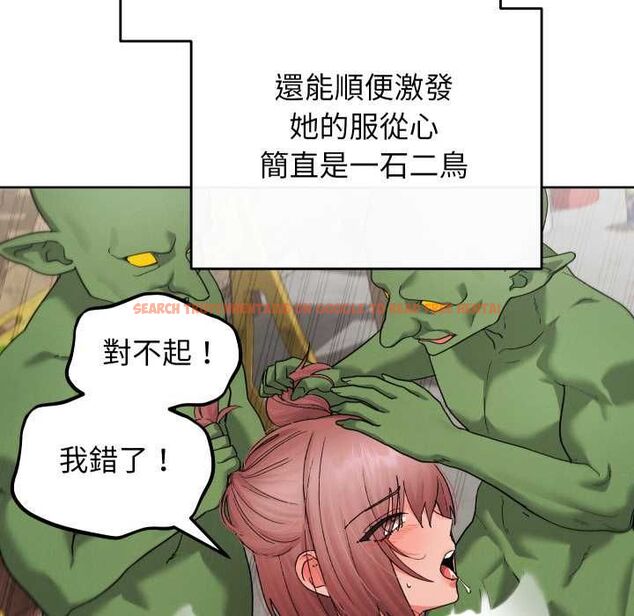 查看漫画分身使我無限變強 - 第40話 - tymanga.com中的4502541图片