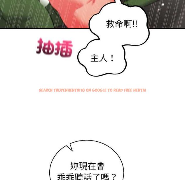 查看漫画分身使我無限變強 - 第40話 - tymanga.com中的4502543图片
