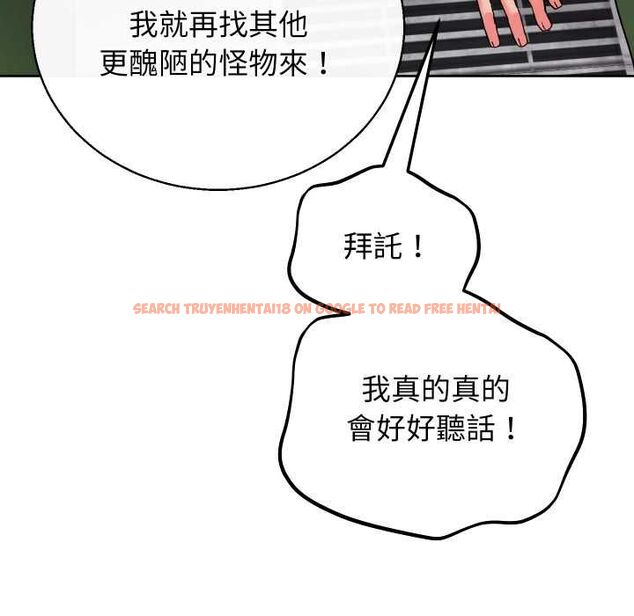 查看漫画分身使我無限變強 - 第40話 - tymanga.com中的4502546图片