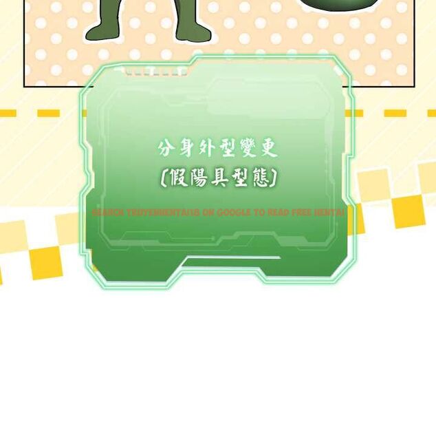 查看漫画分身使我無限變強 - 第40話 - tymanga.com中的4502549图片