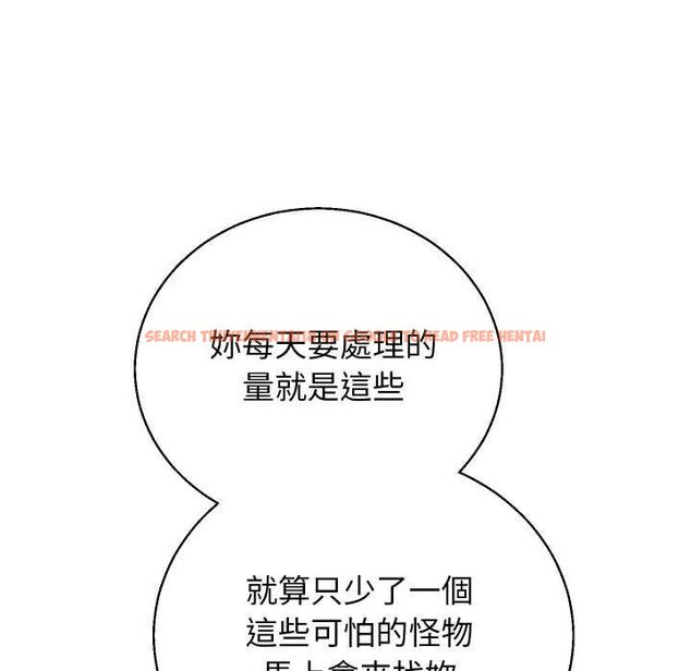 查看漫画分身使我無限變強 - 第40話 - tymanga.com中的4502550图片