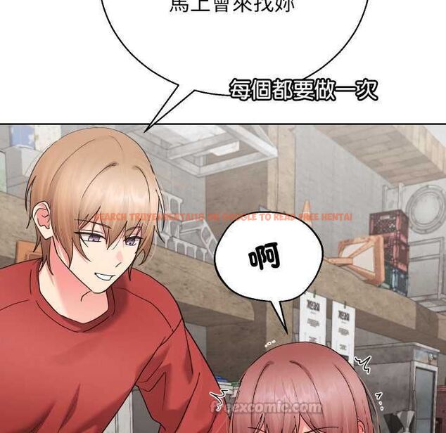 查看漫画分身使我無限變強 - 第40話 - tymanga.com中的4502551图片