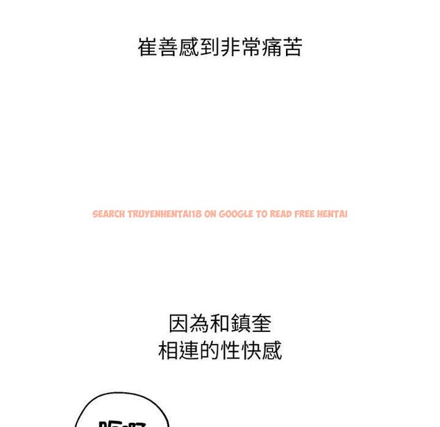 查看漫画分身使我無限變強 - 第40話 - tymanga.com中的4502558图片