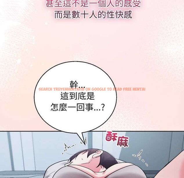查看漫画分身使我無限變強 - 第40話 - tymanga.com中的4502564图片