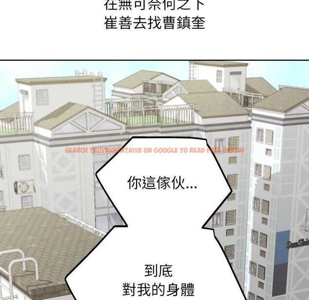 查看漫画分身使我無限變強 - 第40話 - tymanga.com中的4502577图片