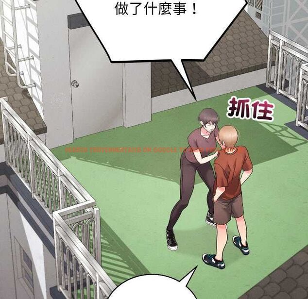 查看漫画分身使我無限變強 - 第40話 - tymanga.com中的4502578图片
