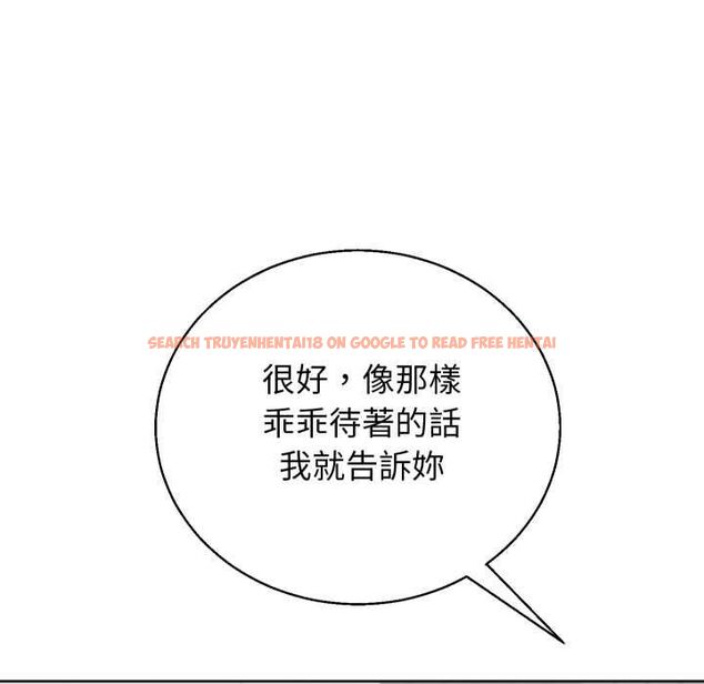 查看漫画分身使我無限變強 - 第40話 - tymanga.com中的4502582图片
