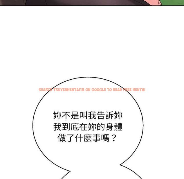 查看漫画分身使我無限變強 - 第40話 - tymanga.com中的4502587图片