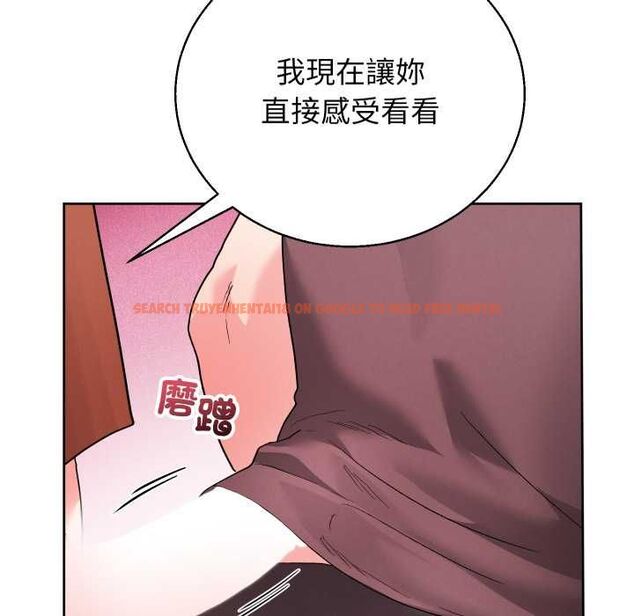 查看漫画分身使我無限變強 - 第40話 - tymanga.com中的4502588图片