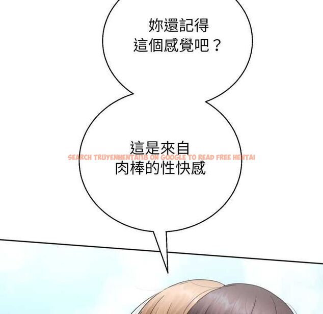 查看漫画分身使我無限變強 - 第40話 - tymanga.com中的4502590图片