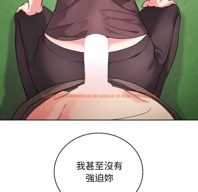 查看漫画分身使我無限變強 - 第40話 - tymanga.com中的4502597图片