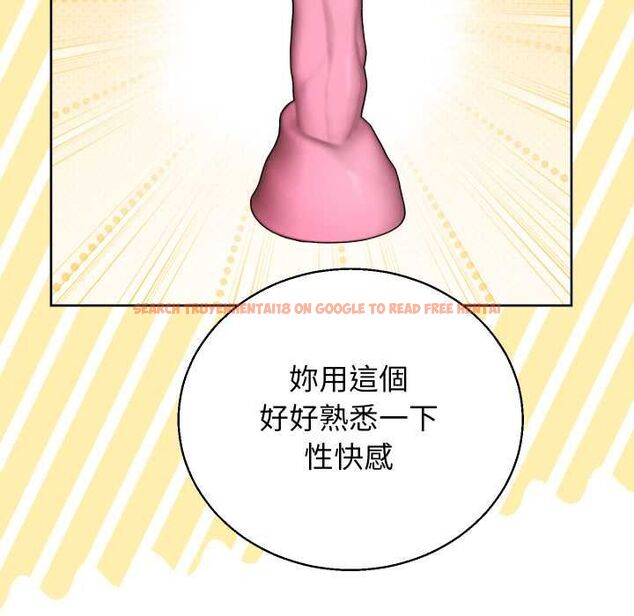 查看漫画分身使我無限變強 - 第40話 - tymanga.com中的4502604图片