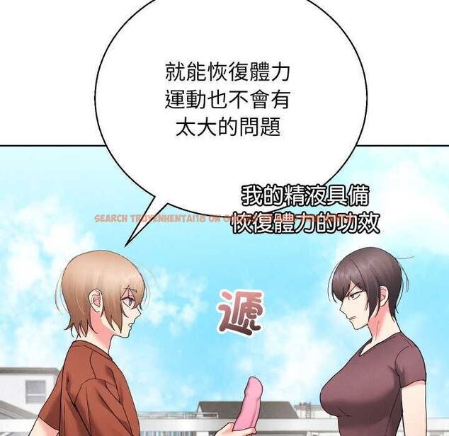 查看漫画分身使我無限變強 - 第40話 - tymanga.com中的4502606图片
