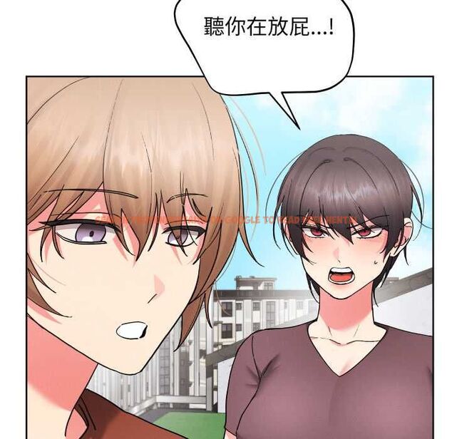 查看漫画分身使我無限變強 - 第40話 - tymanga.com中的4502609图片