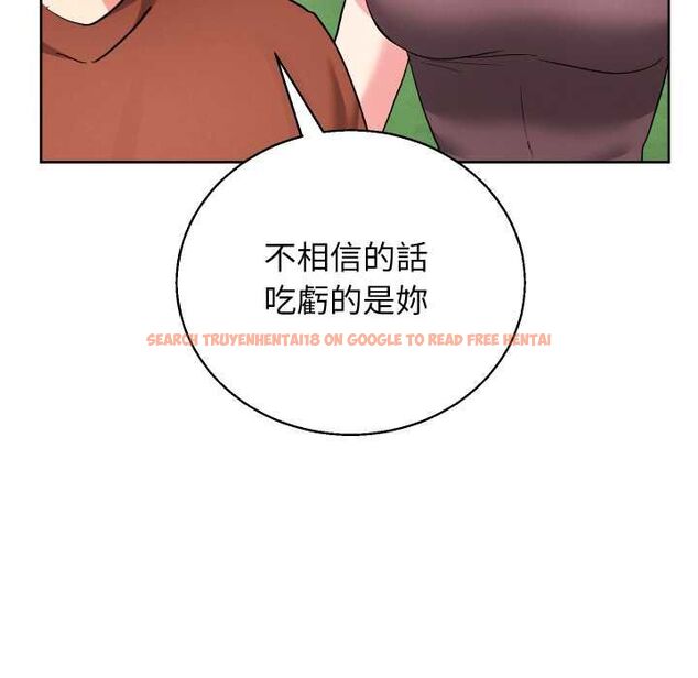 查看漫画分身使我無限變強 - 第40話 - tymanga.com中的4502610图片