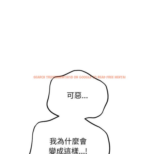 查看漫画分身使我無限變強 - 第40話 - tymanga.com中的4502619图片