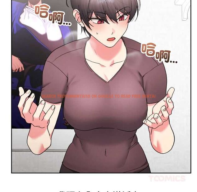 查看漫画分身使我無限變強 - 第40話 - tymanga.com中的4502625图片