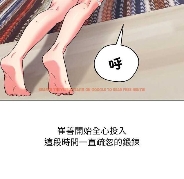 查看漫画分身使我無限變強 - 第40話 - tymanga.com中的4502628图片
