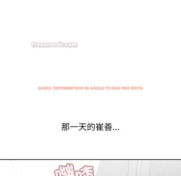 查看漫画分身使我無限變強 - 第40話 - tymanga.com中的4502649图片