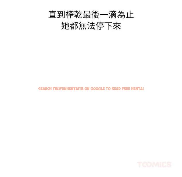 查看漫画分身使我無限變強 - 第40話 - tymanga.com中的4502652图片