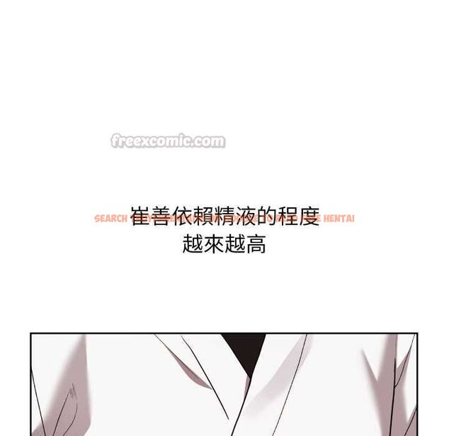 查看漫画分身使我無限變強 - 第40話 - tymanga.com中的4502677图片