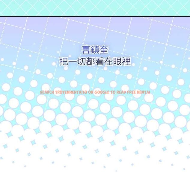 查看漫画分身使我無限變強 - 第40話 - tymanga.com中的4502684图片