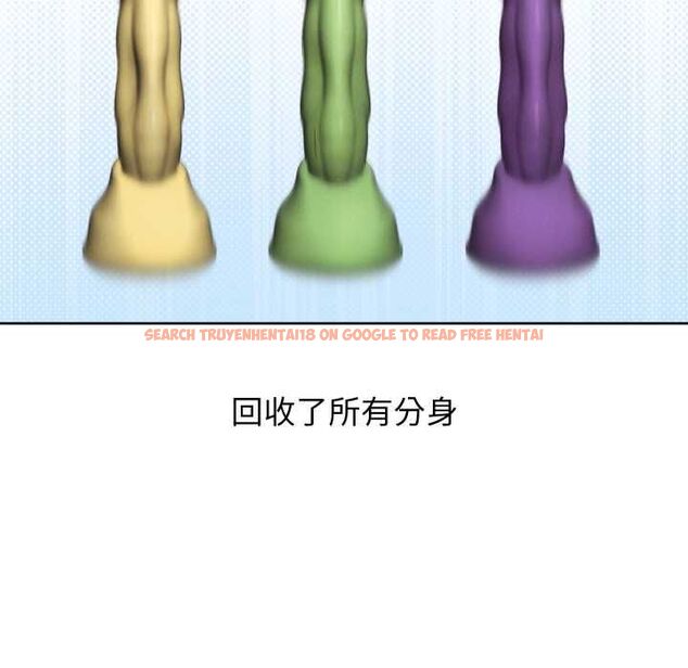 查看漫画分身使我無限變強 - 第40話 - tymanga.com中的4502686图片