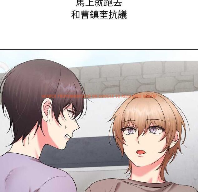 查看漫画分身使我無限變強 - 第40話 - tymanga.com中的4502690图片