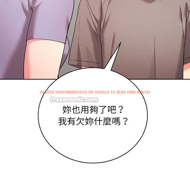 查看漫画分身使我無限變強 - 第40話 - tymanga.com中的4502691图片