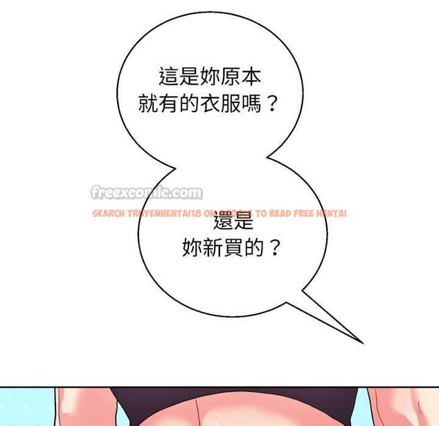 查看漫画分身使我無限變強 - 第41話 - tymanga.com中的4521791图片 查看漫画分身使我無限變強 - 第41話 - tymanga.com中的4521791图片
