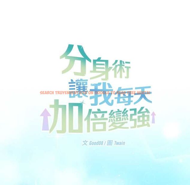 查看漫画分身使我無限變強 - 第41話 - tymanga.com中的4521807图片 查看漫画分身使我無限變強 - 第41話 - tymanga.com中的4521807图片