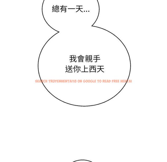 查看漫画分身使我無限變強 - 第41話 - tymanga.com中的4521828图片 查看漫画分身使我無限變強 - 第41話 - tymanga.com中的4521828图片